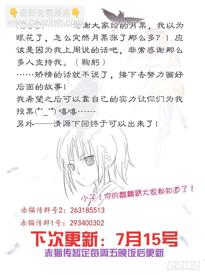 act0064不杀之恩2-第65话