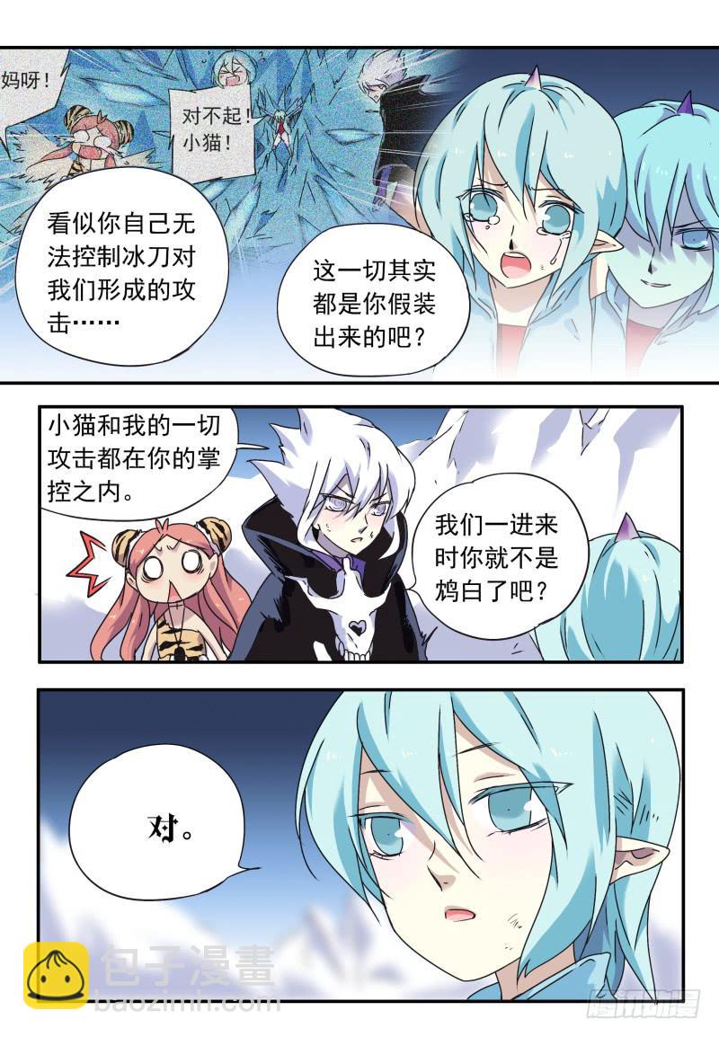 act0064不杀之恩2-第65话