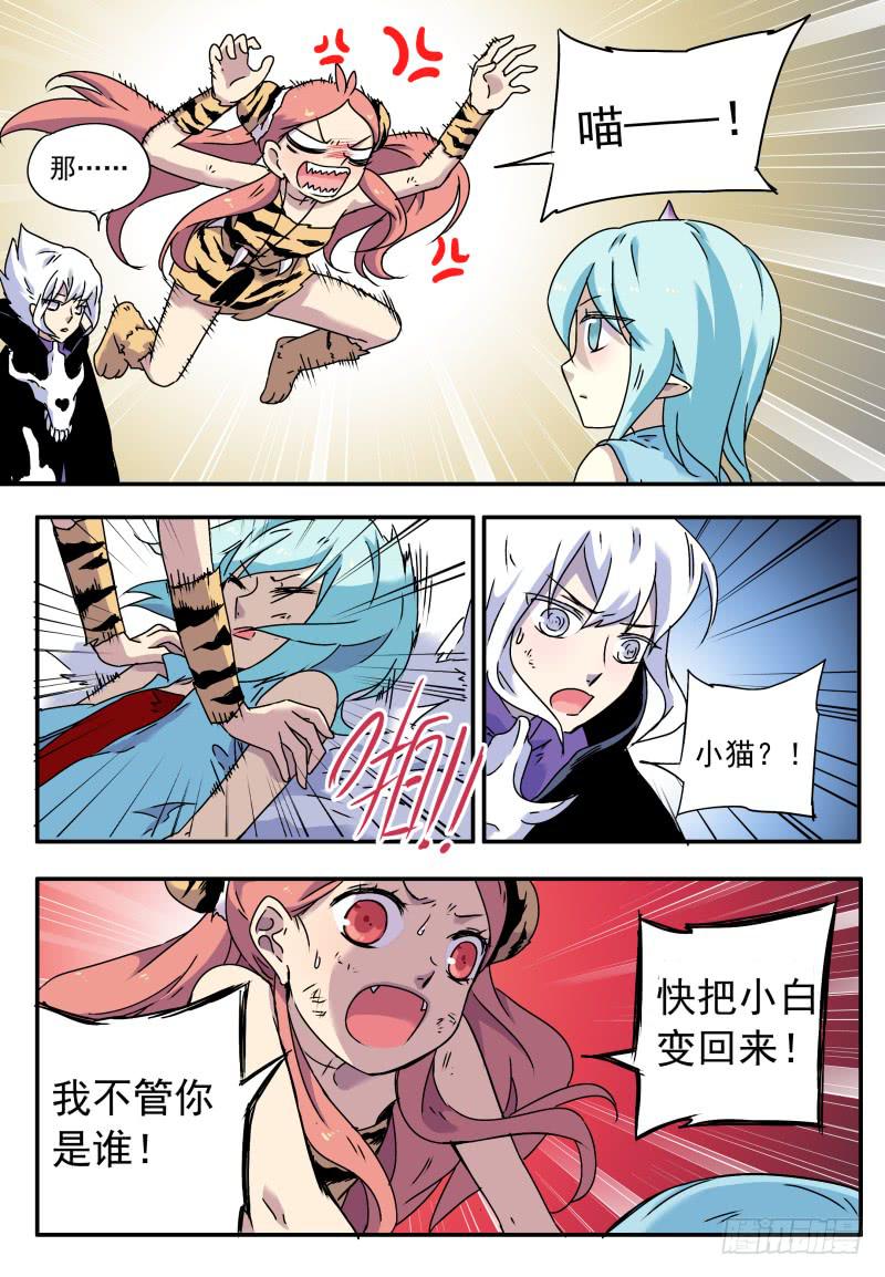 act0064不杀之恩2-第65话