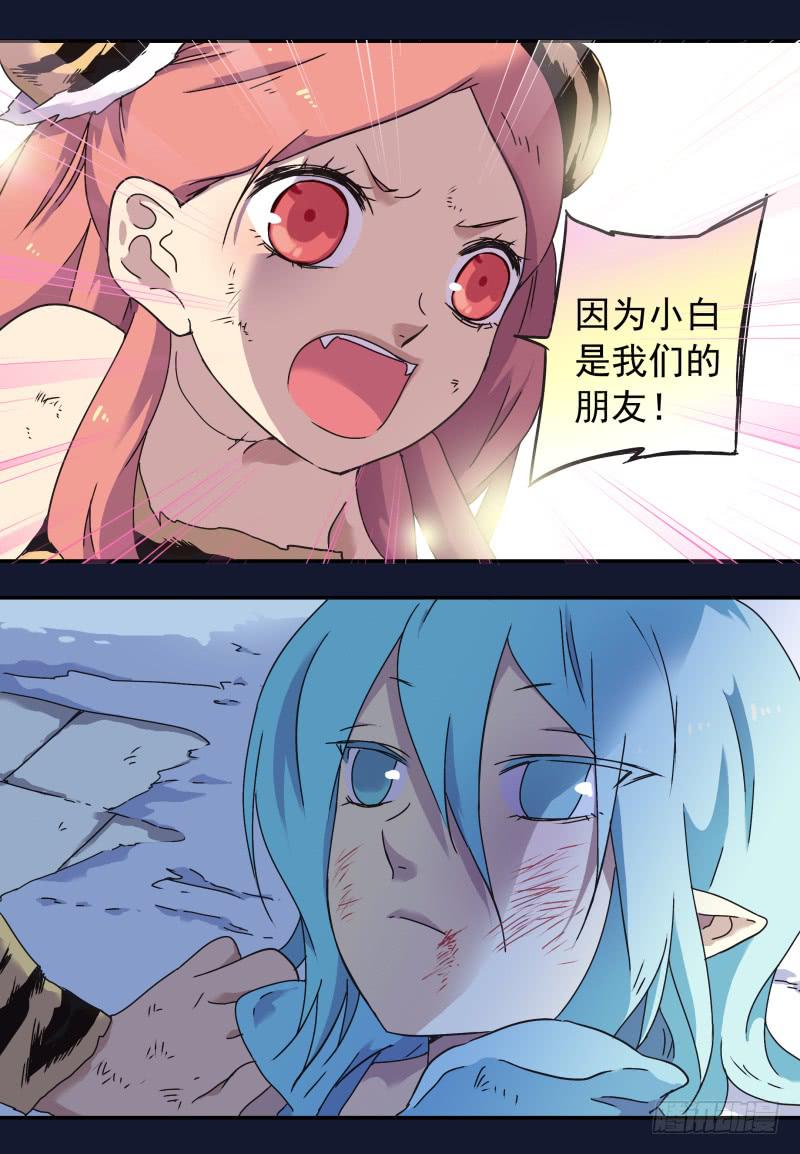 act0064不杀之恩2-第65话