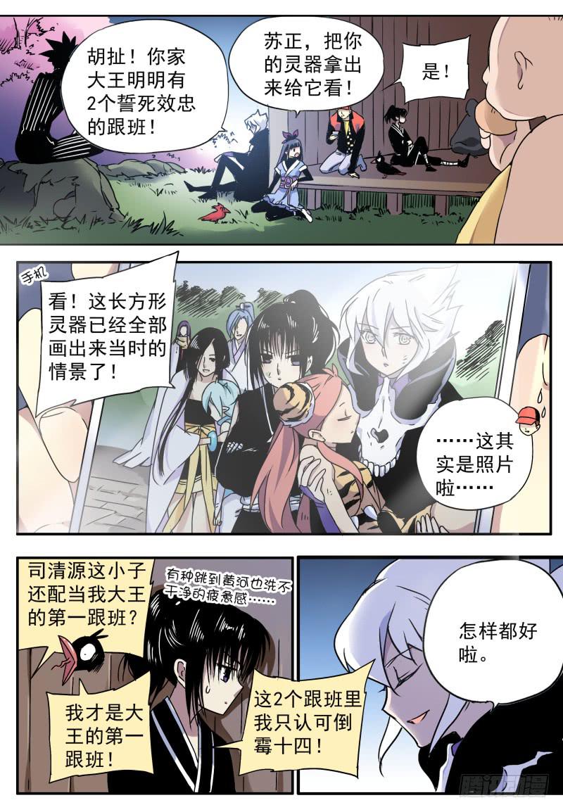 act0066旧的落幕新的开始-第67话