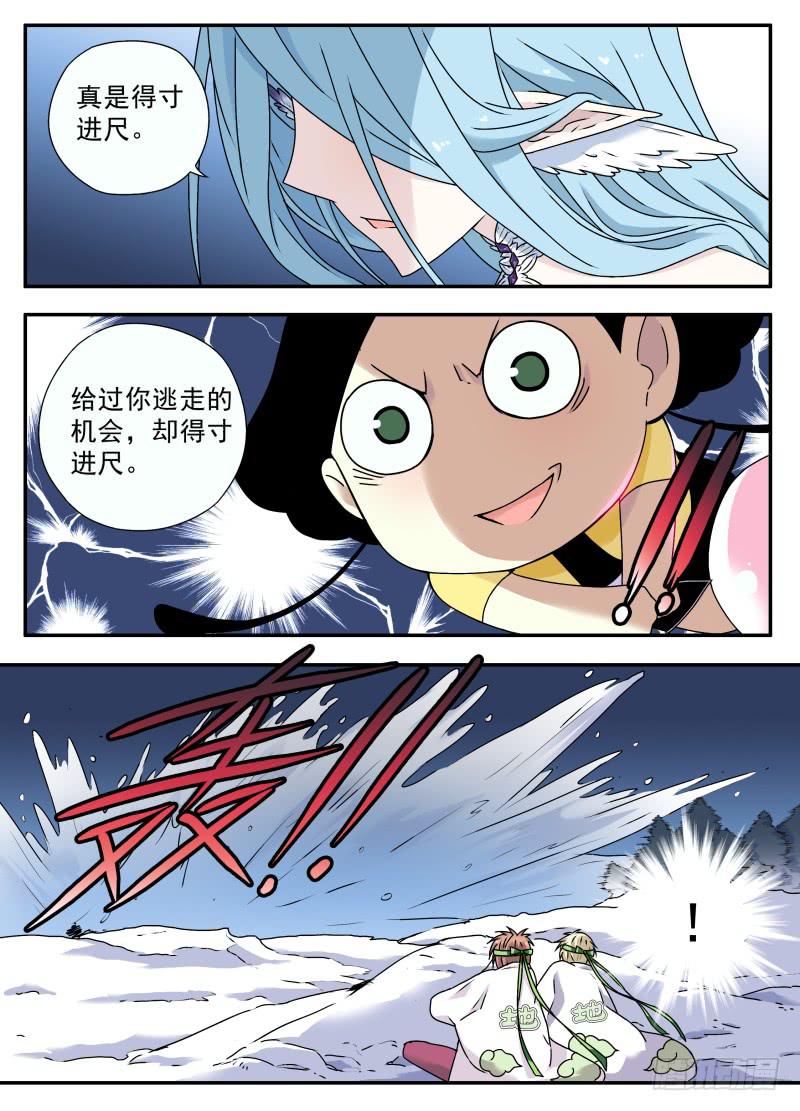 at0068失败的任务01-第69话