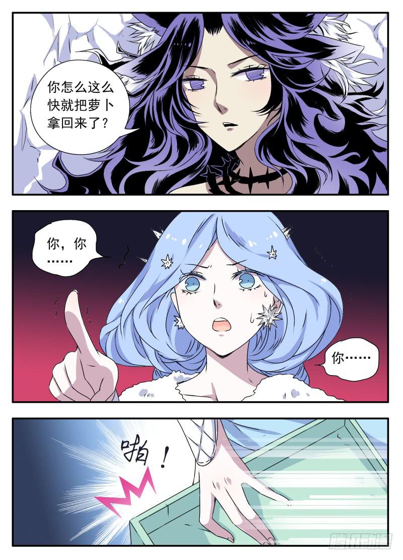 act0076大猫与醍醐01-第77话