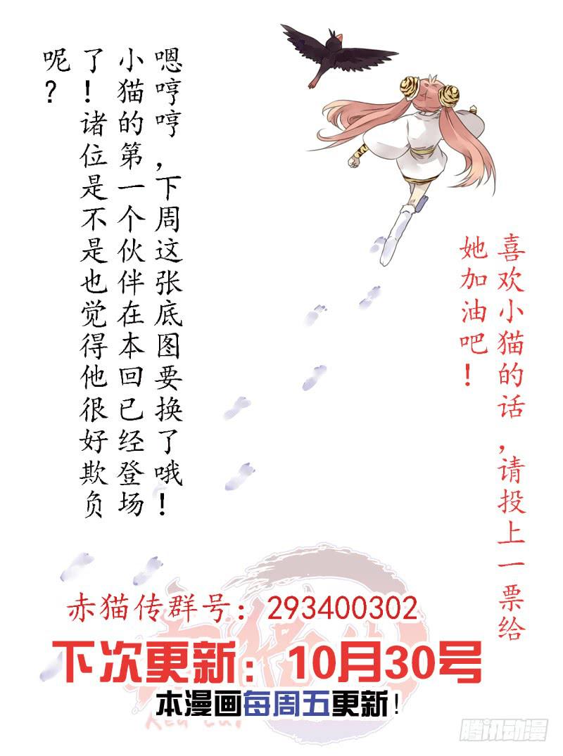 act008 寻找白米婆婆-第9话