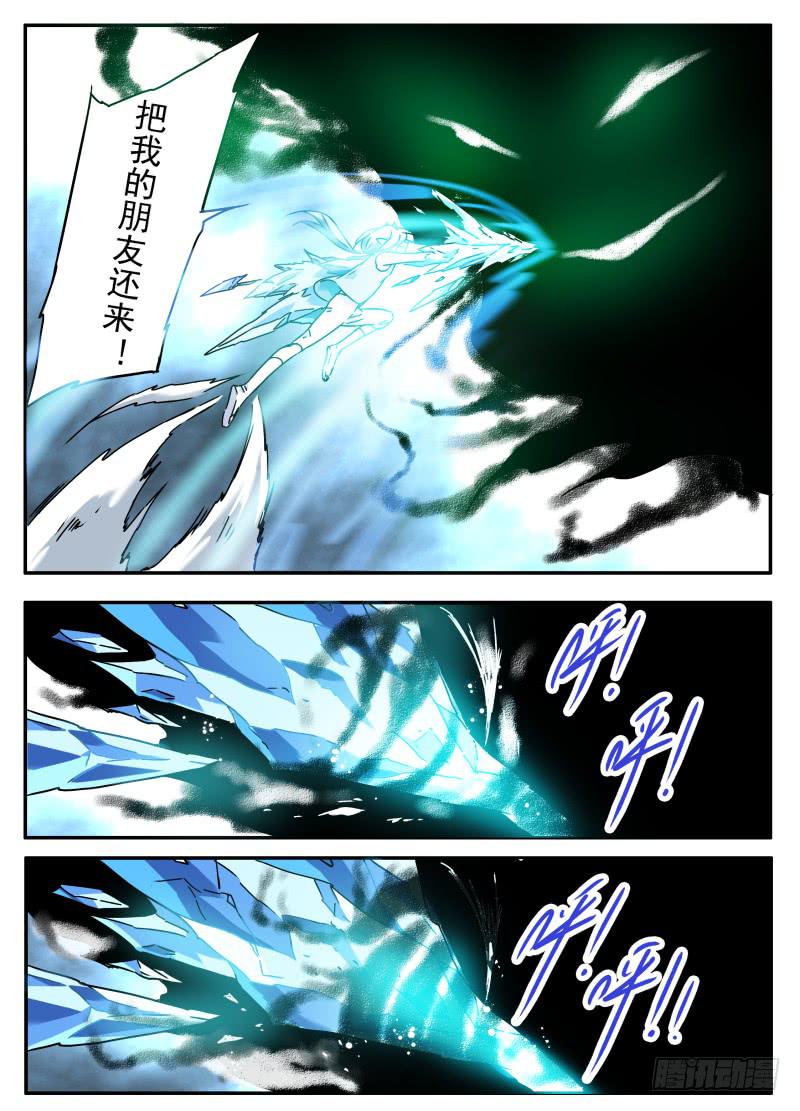 act0092困境中的抉择01-第93话
