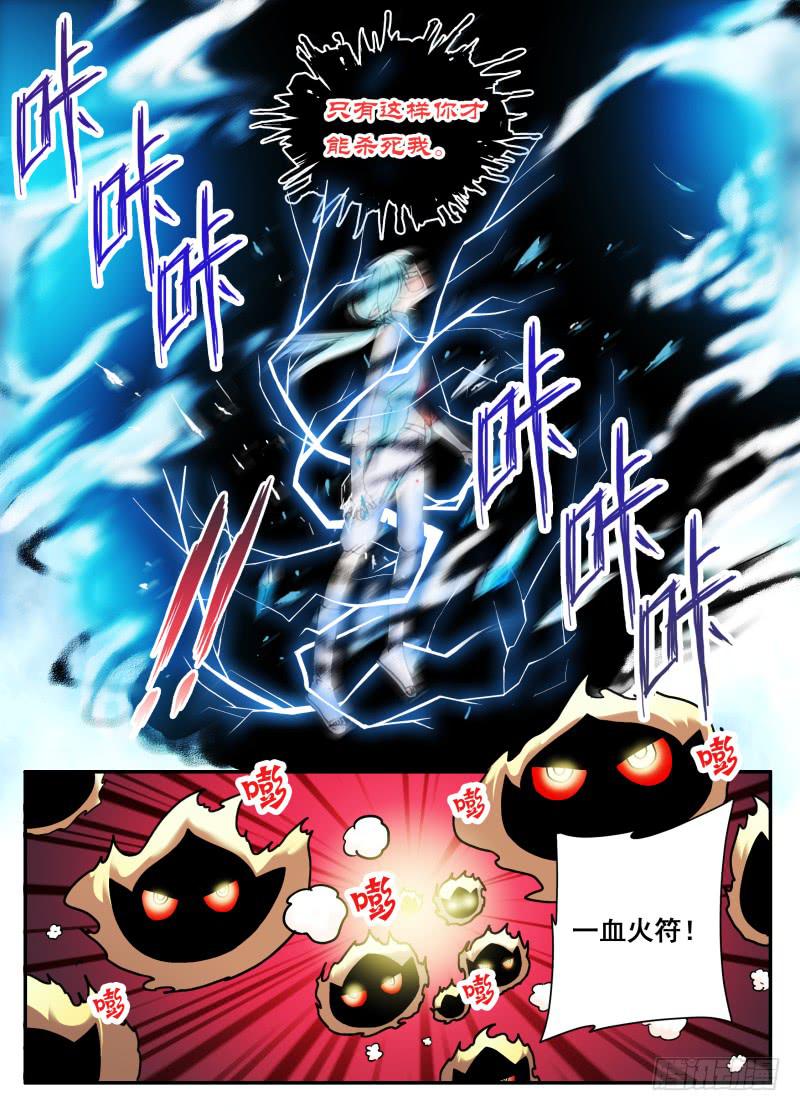 act0092困境中的抉择01-第93话