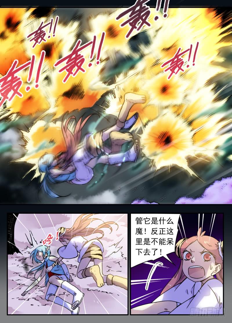 act0092困境中的抉择01-第93话