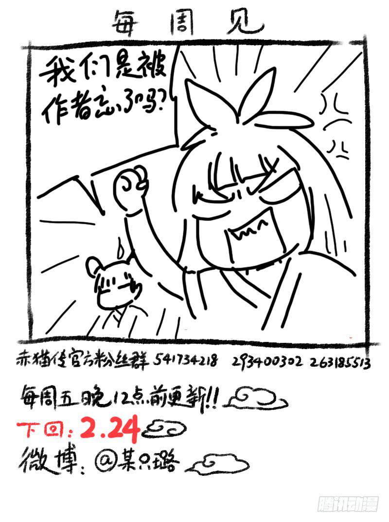 act0094樱花林中的圣地-第95话