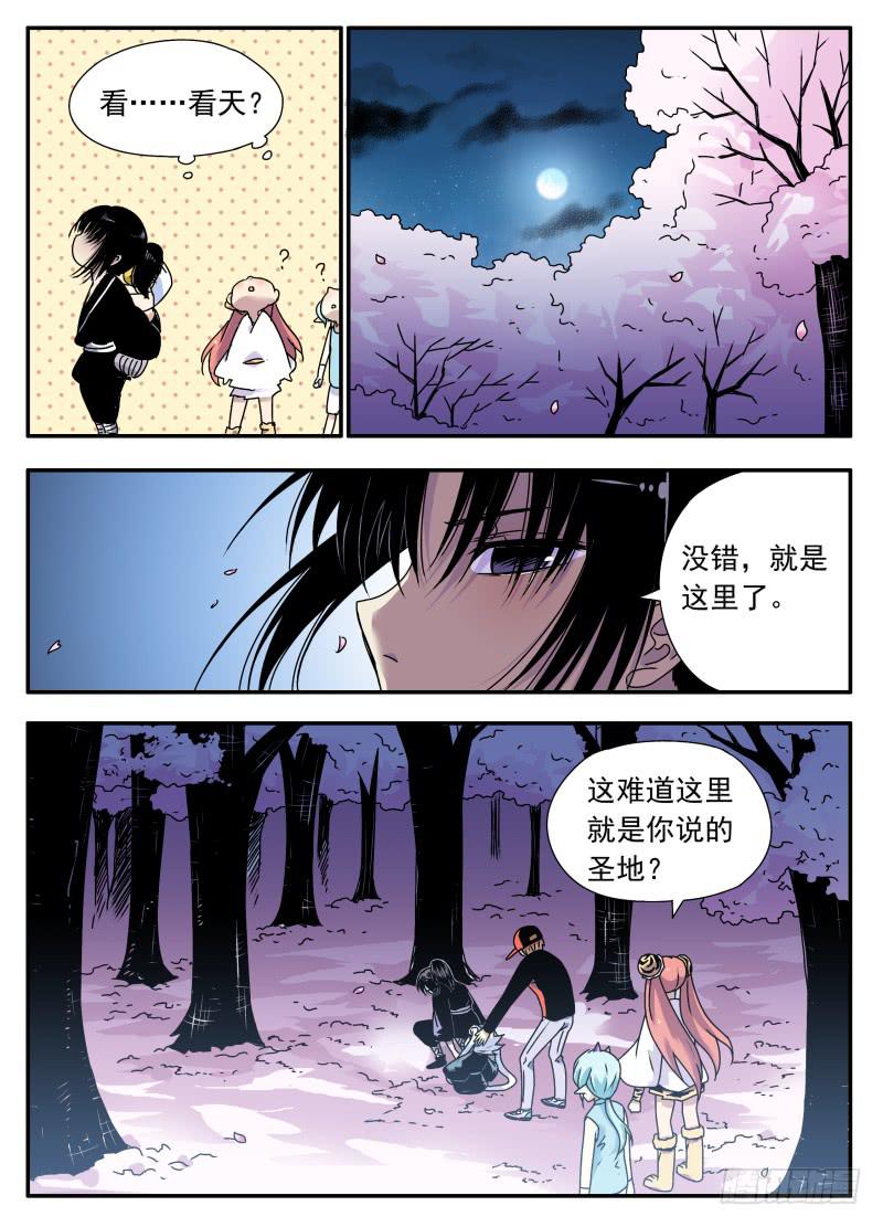act0094樱花林中的圣地-第95话