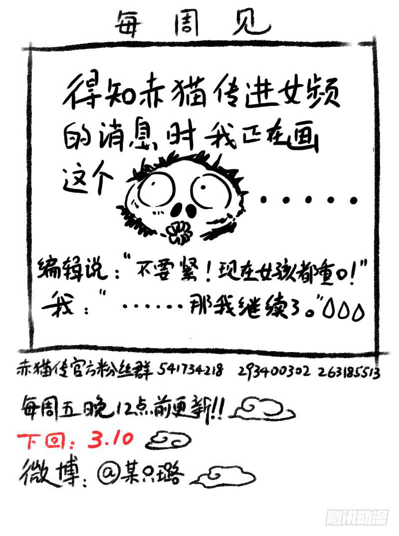 act0096樱花林的沦陷01-第97话