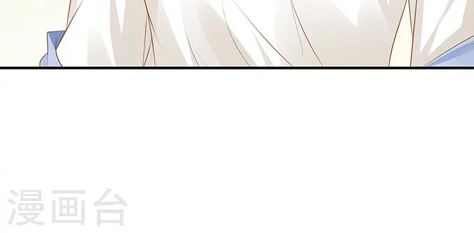 🍶赤色爱恋 第117话 第24页