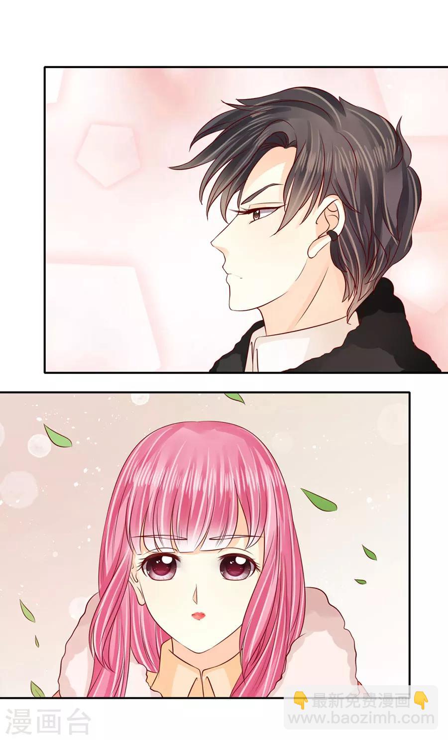 🍶赤色爱恋 第175话 第14页