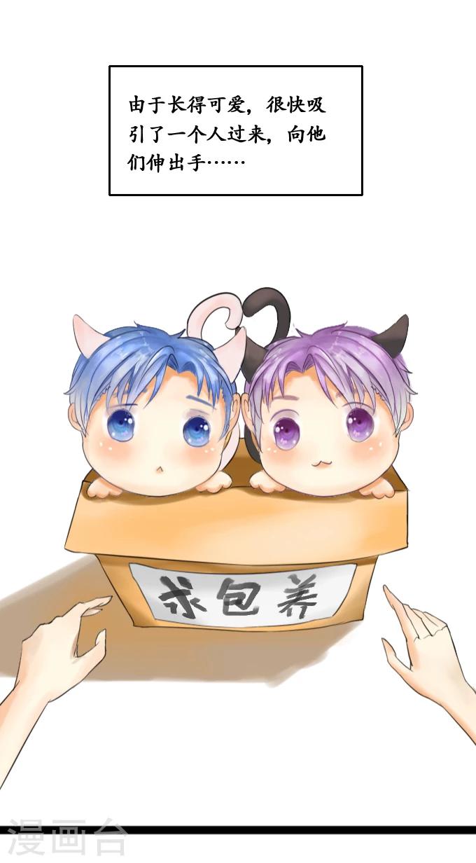 🍶赤色爱恋 第5话 第12页
