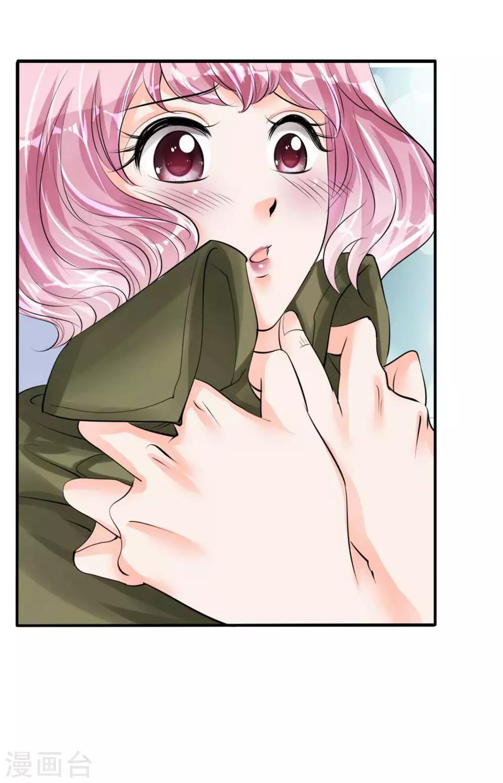 🍶赤色爱恋 第41话 第18页
