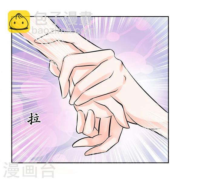 🍶赤色爱恋 第59话 第8页