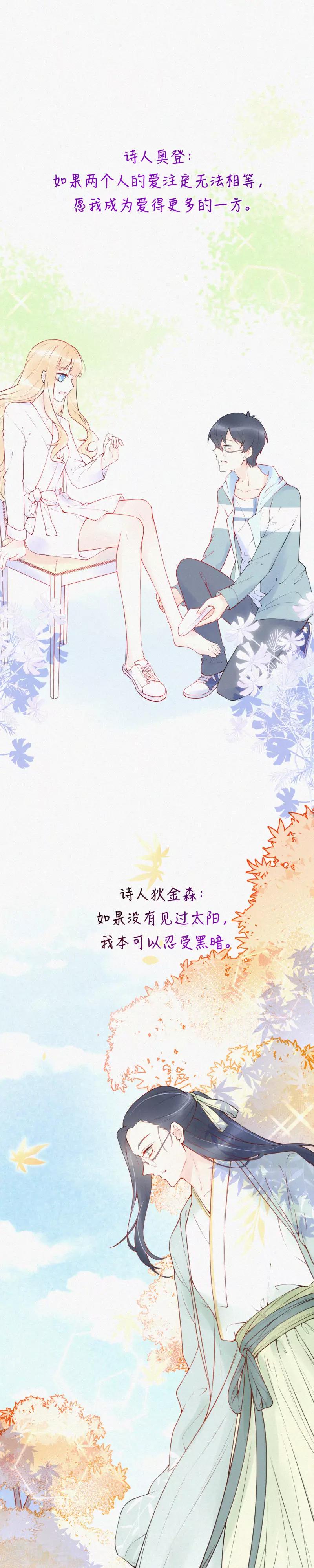 预告-第1话