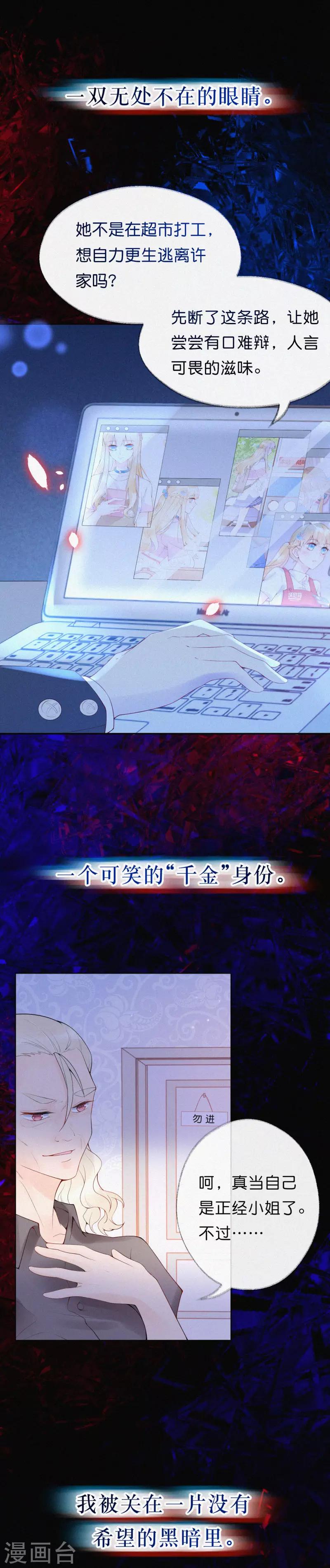 预告-第1话