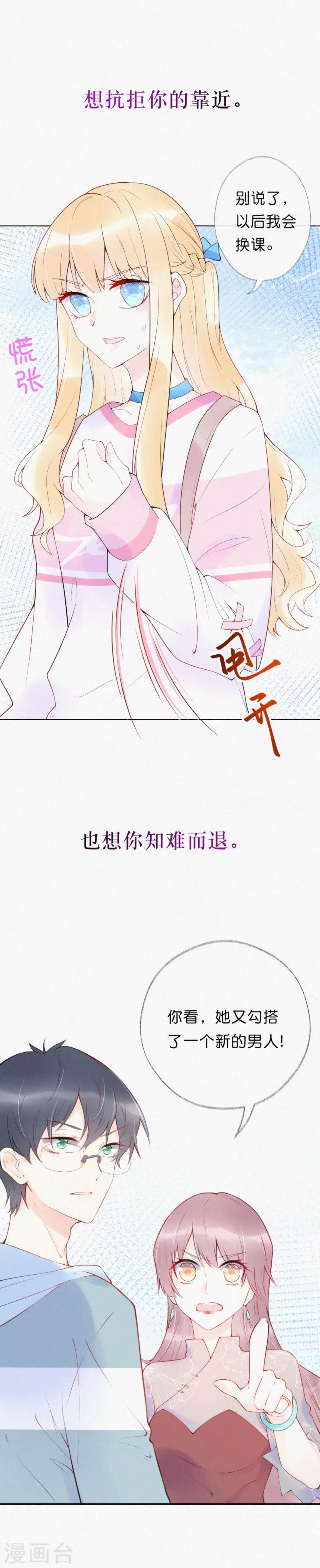 预告-第1话