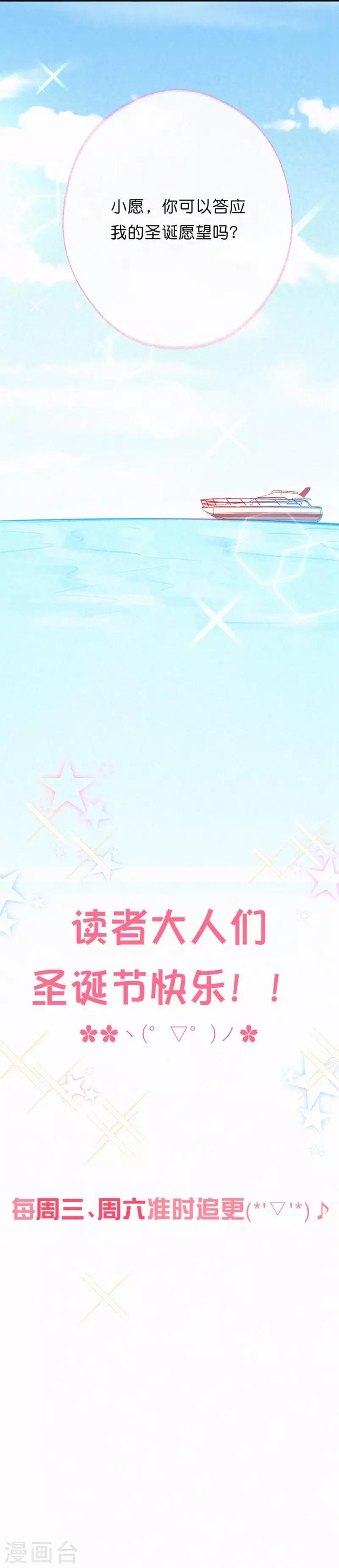 第9话 又是国风社&hellip;&hellip;-第13话