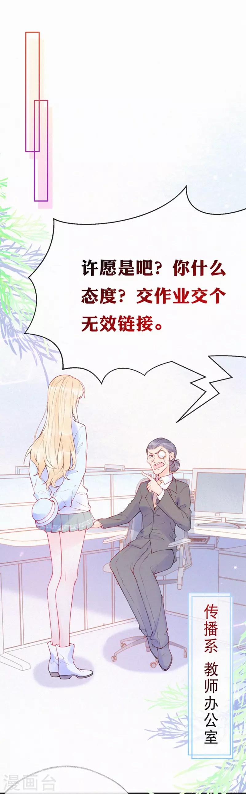 第9话 又是国风社&hellip;&hellip;-第13话