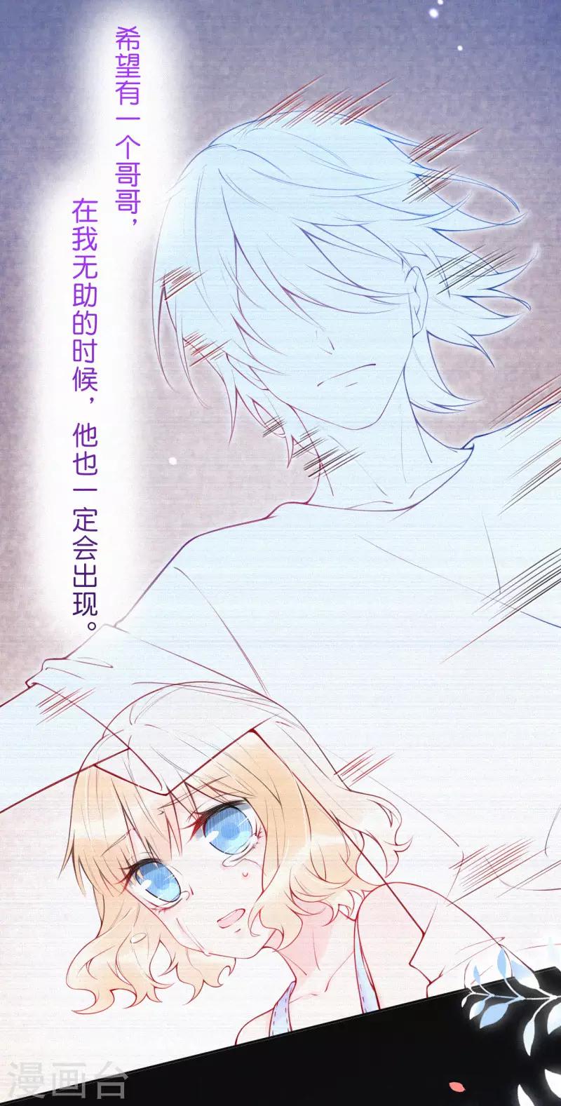 第15话 不堪回首的过去-第19话