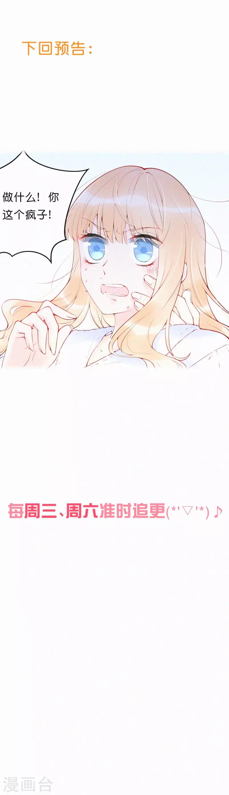 第15话 不堪回首的过去-第19话