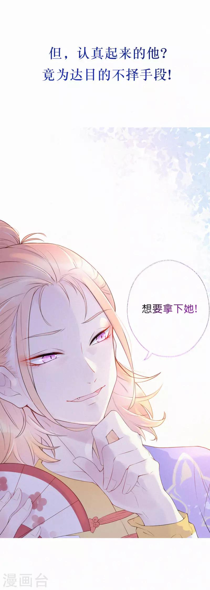 男生图鉴-第3话