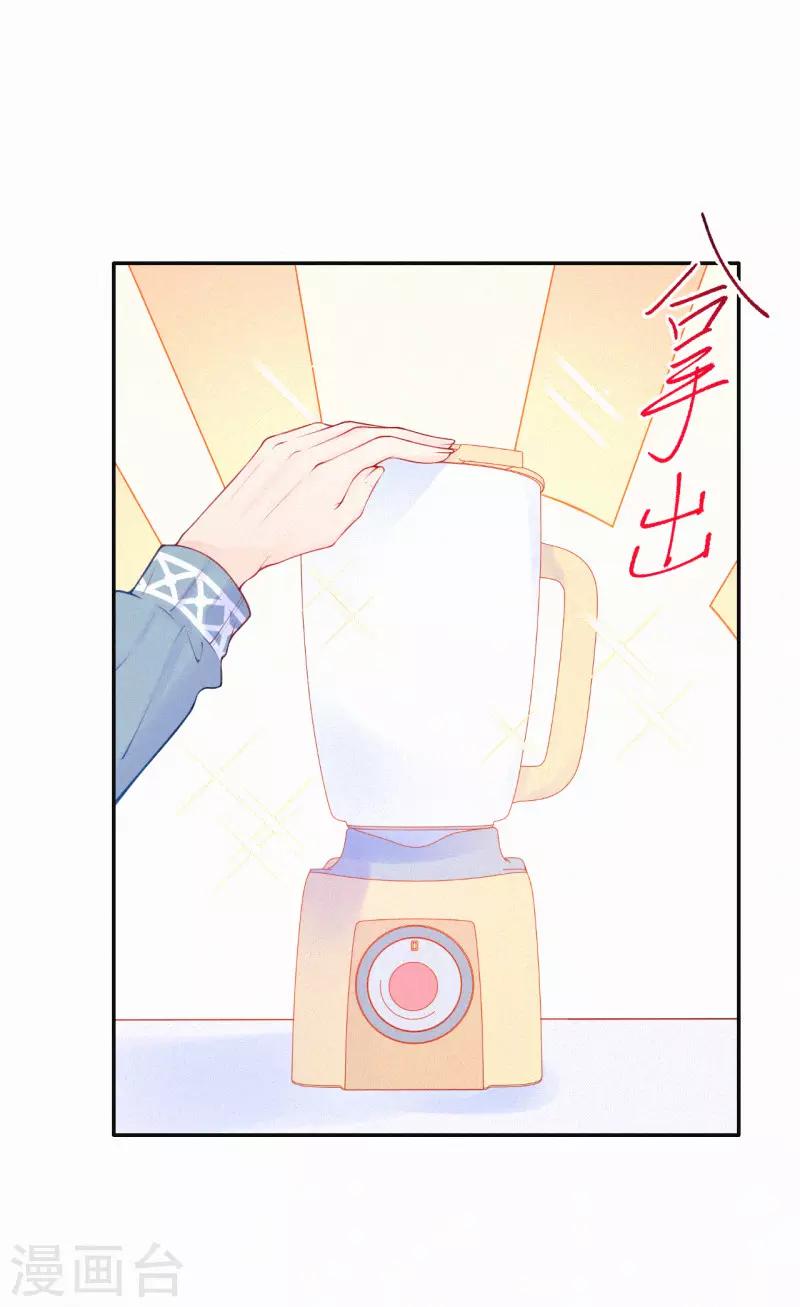第23话 不要对我这么好-第27话