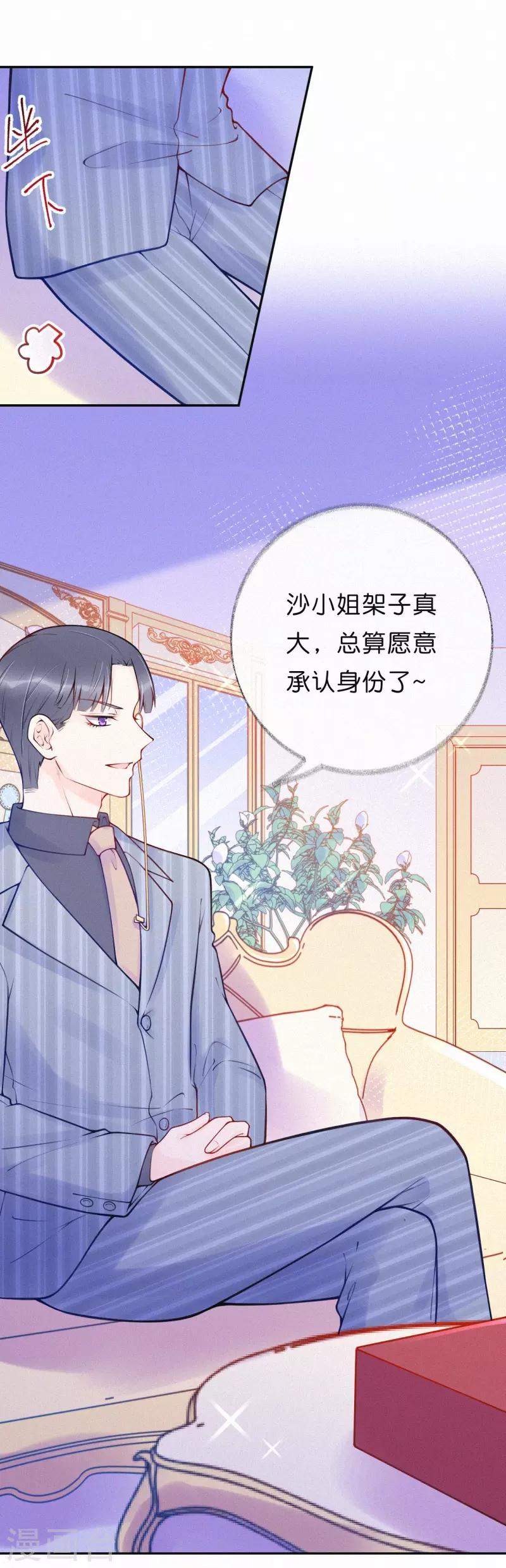 第30话 签约风波-第35话