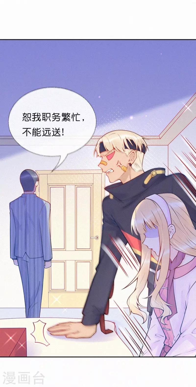 第30话 签约风波-第35话