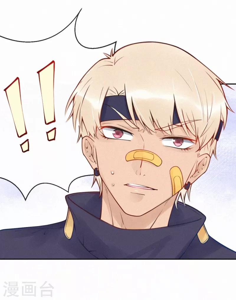 第30话 签约风波-第35话