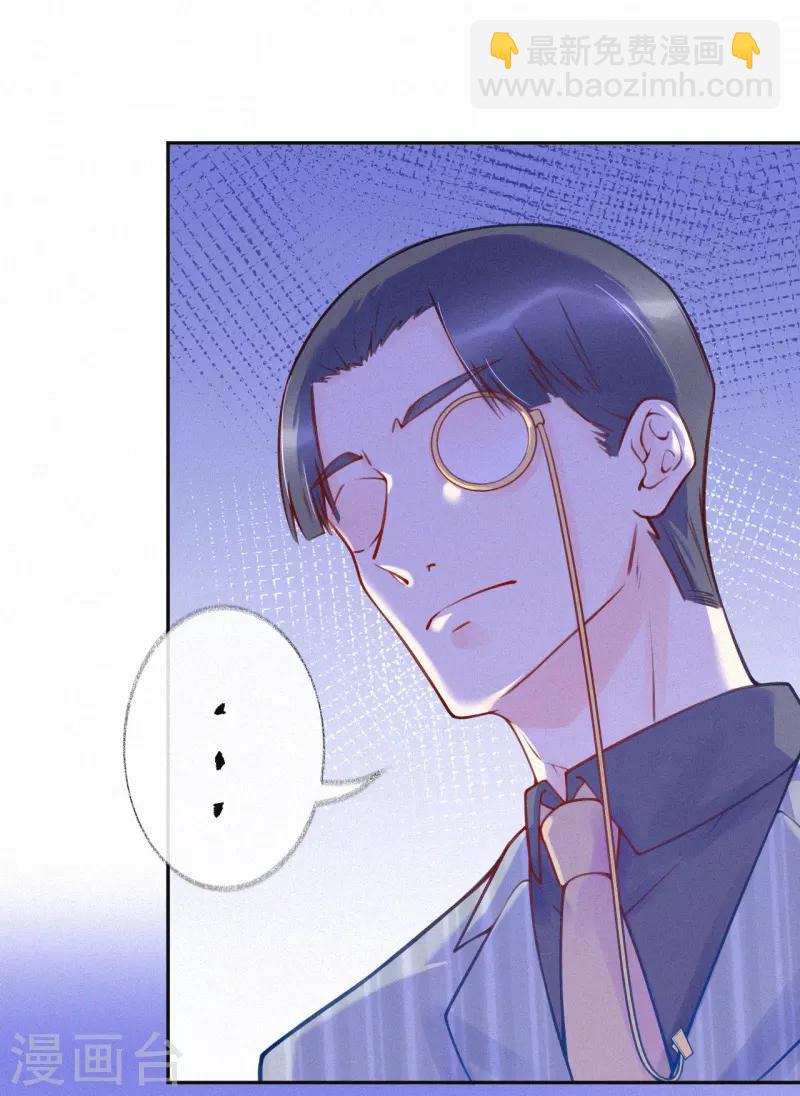 第30话 签约风波-第35话