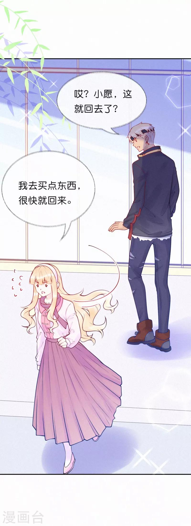 第30话 签约风波-第35话