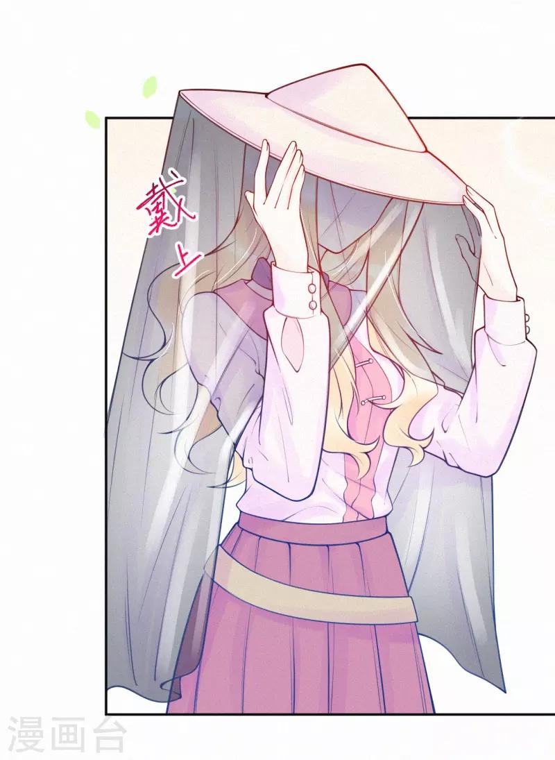 第30话 签约风波-第35话