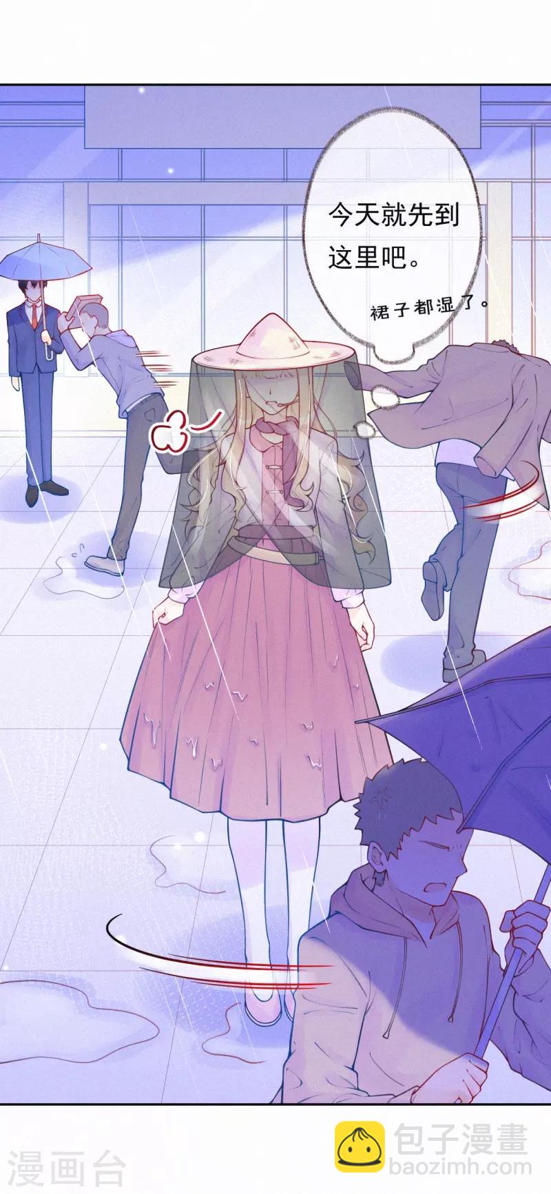 第30话 签约风波-第35话