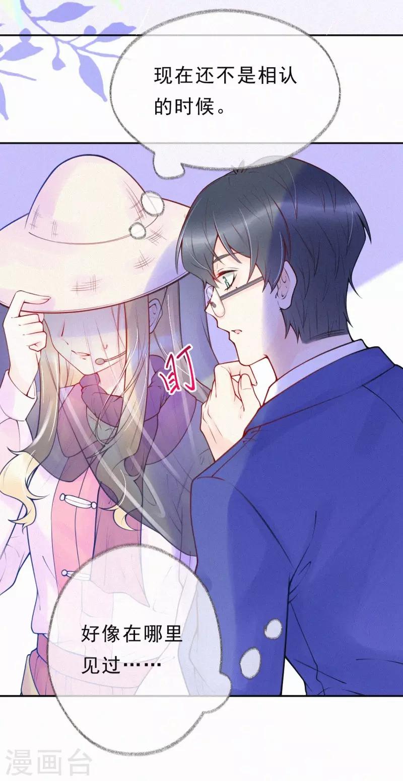 第30话 签约风波-第35话