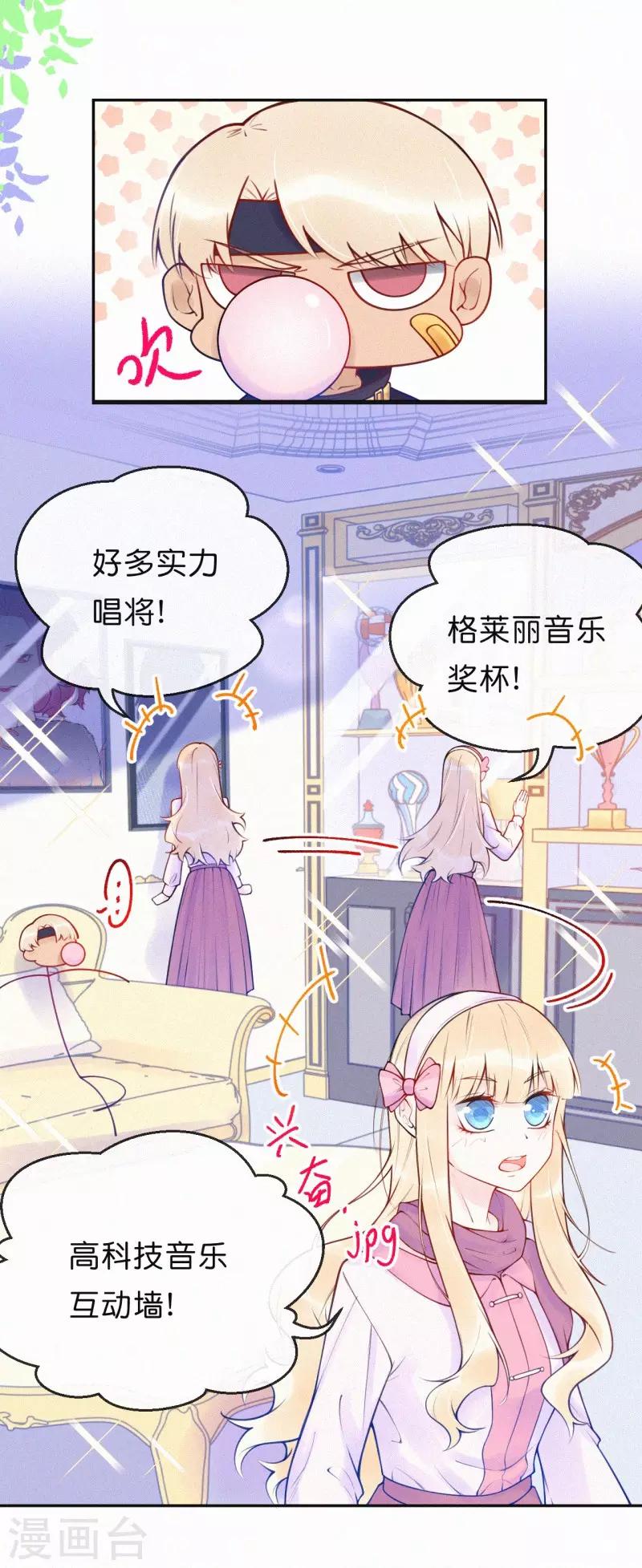 第30话 签约风波-第35话