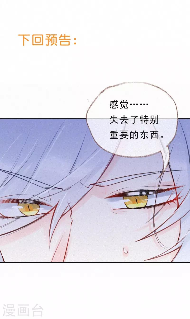 第30话 签约风波-第35话