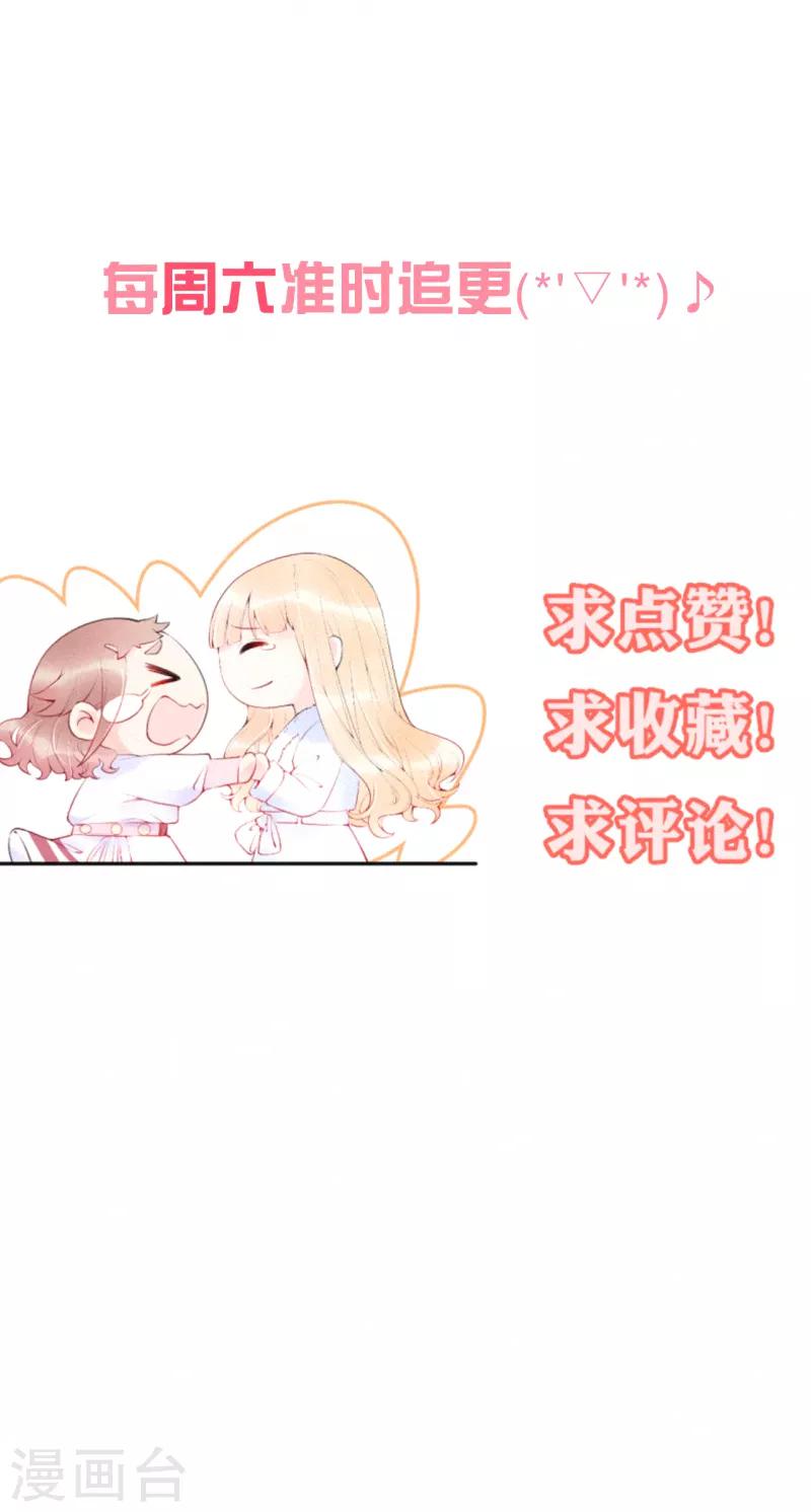 第30话 签约风波-第35话