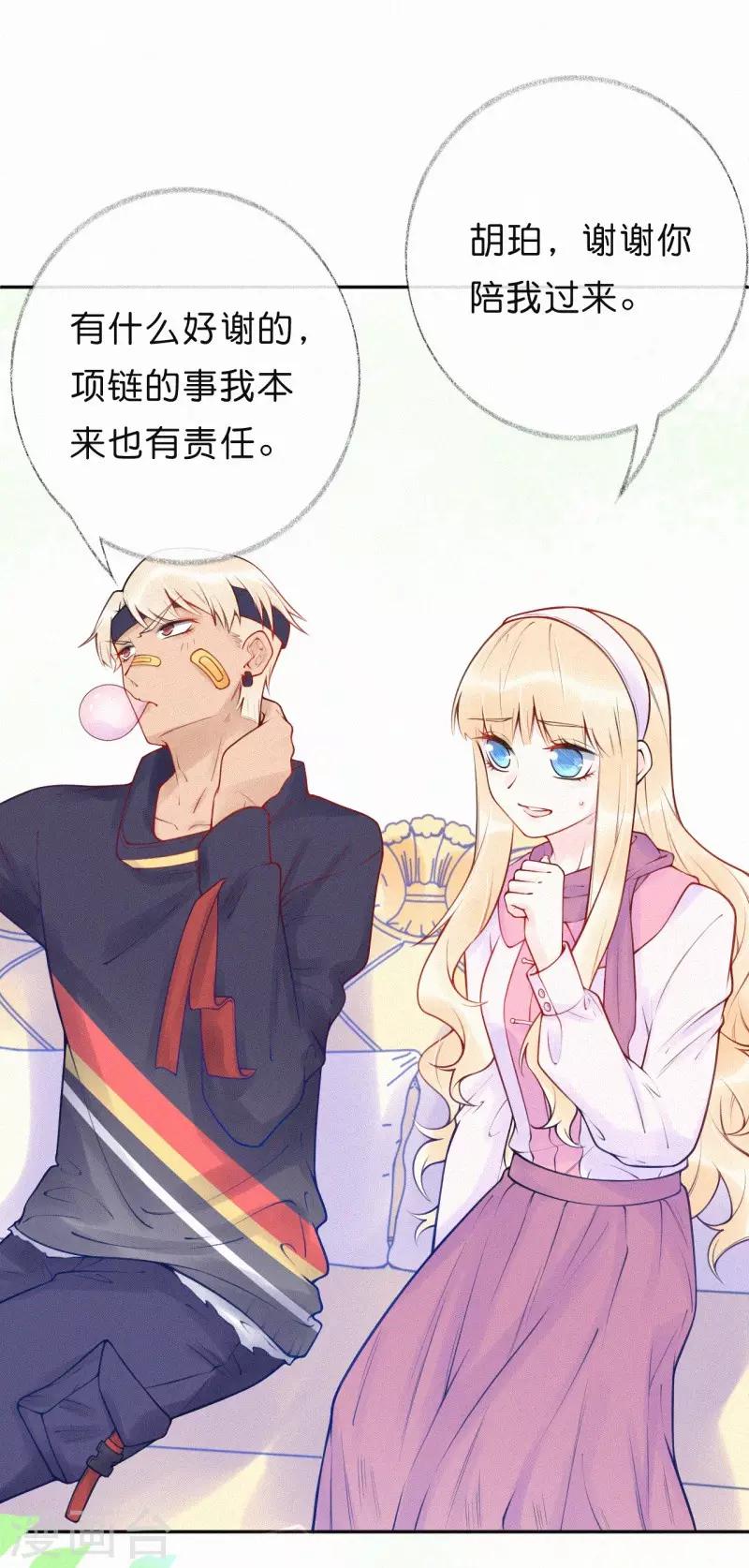 第30话 签约风波-第35话
