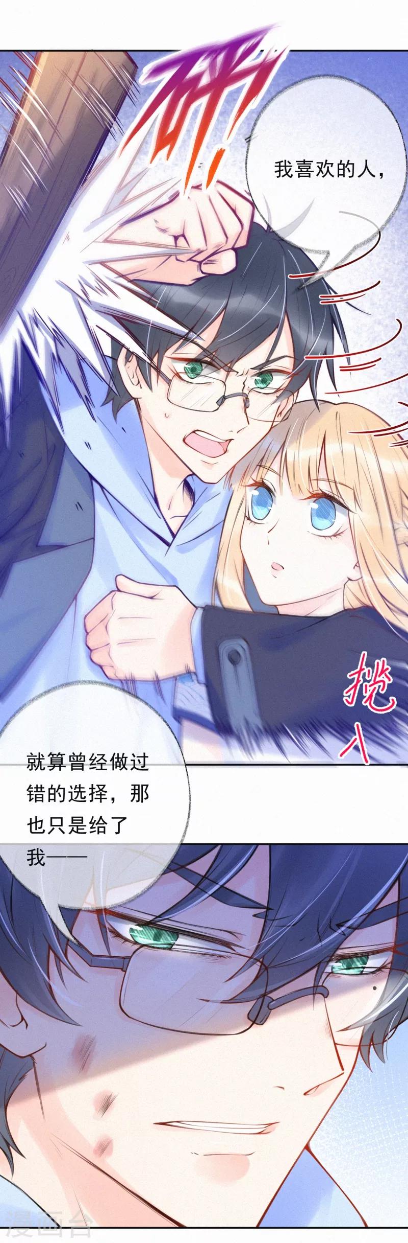 最终话-第41话