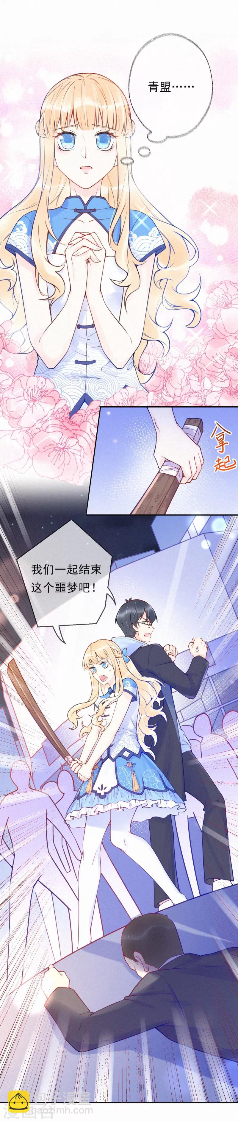 最终话-第41话