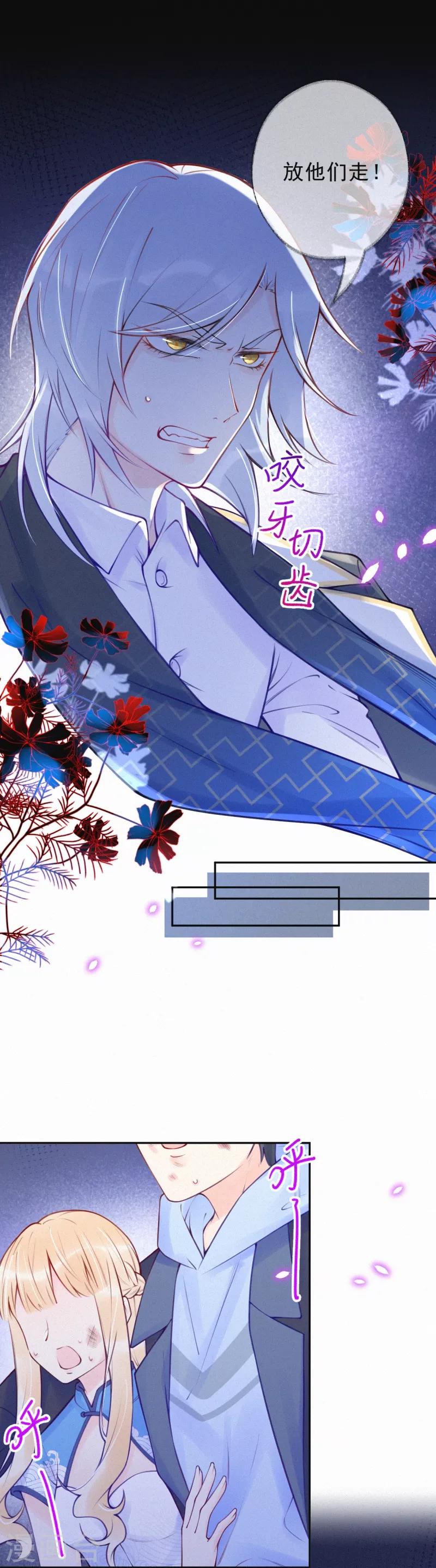 最终话-第41话