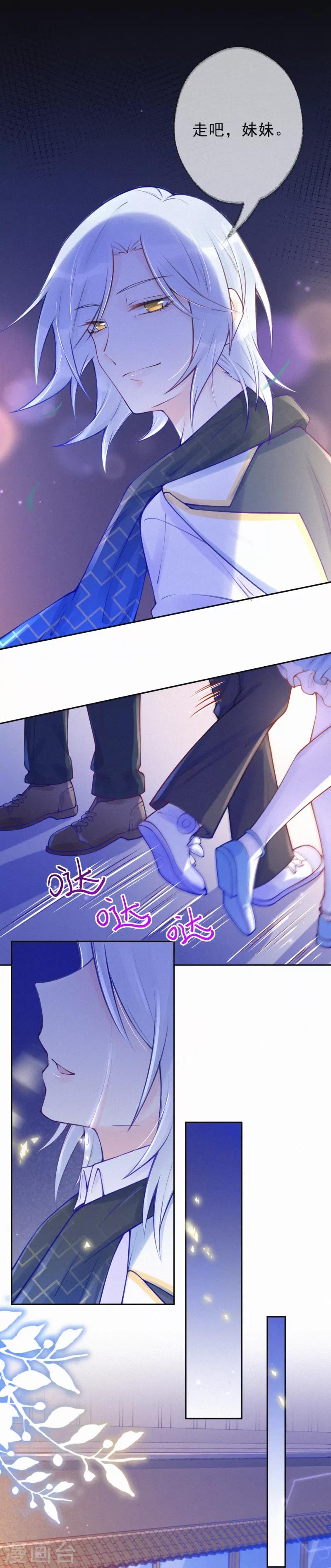 最终话-第41话