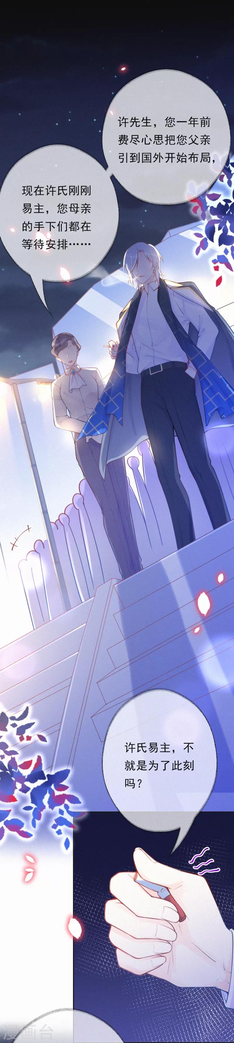 最终话-第41话