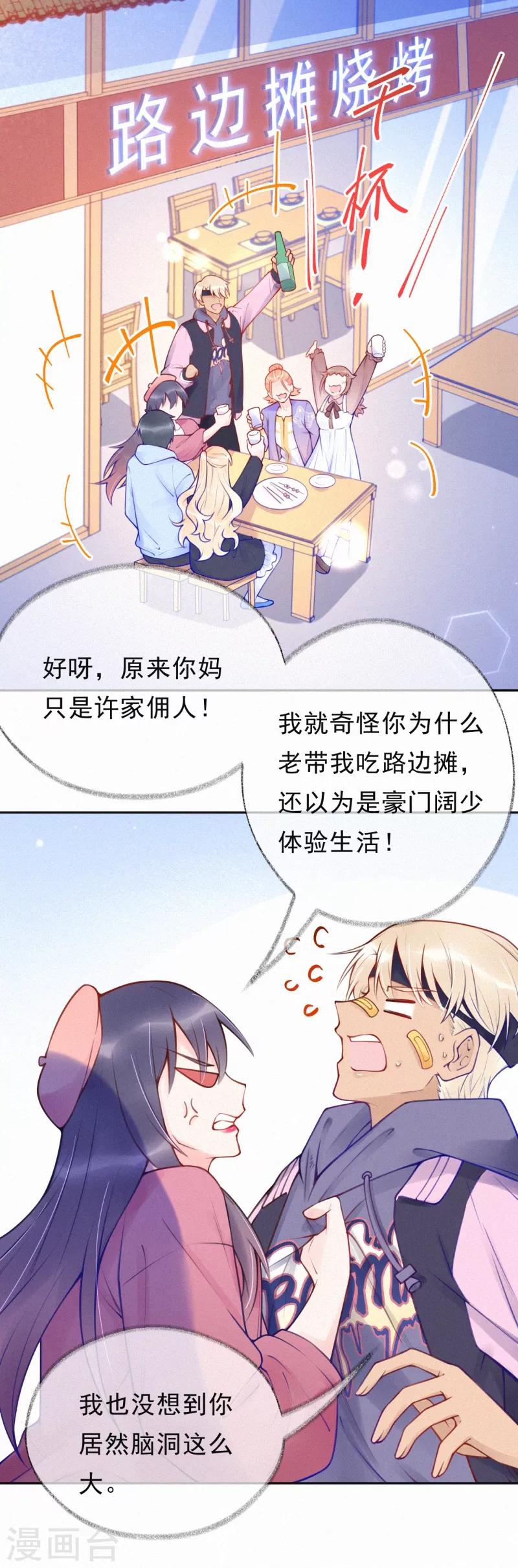 最终话-第41话