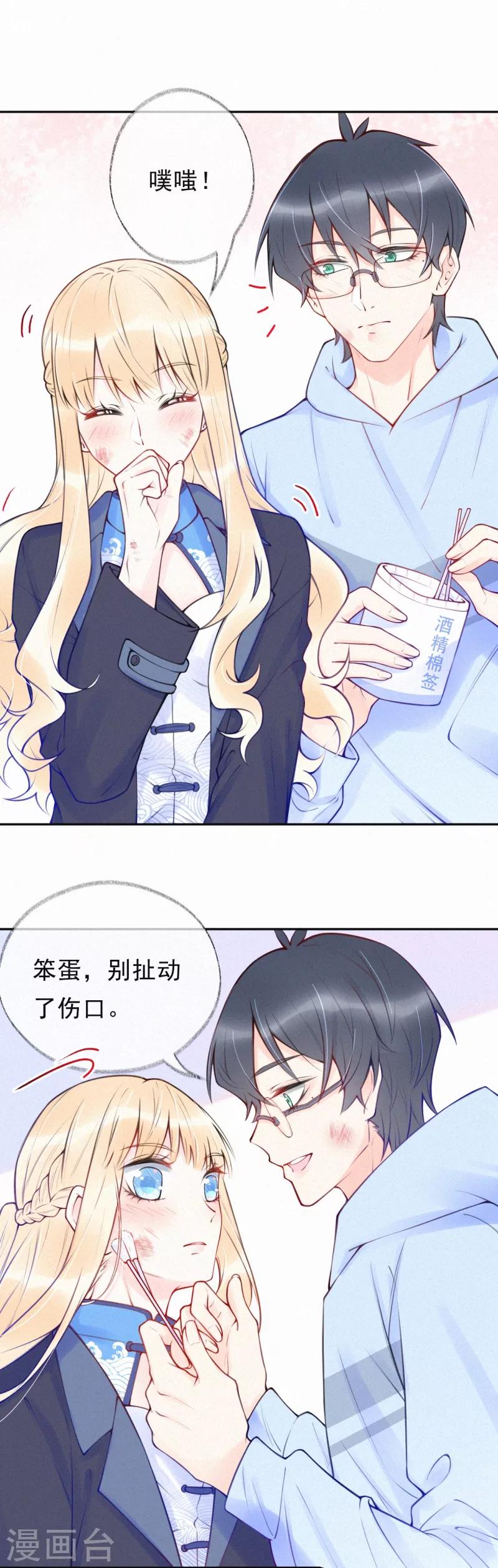 最终话-第41话