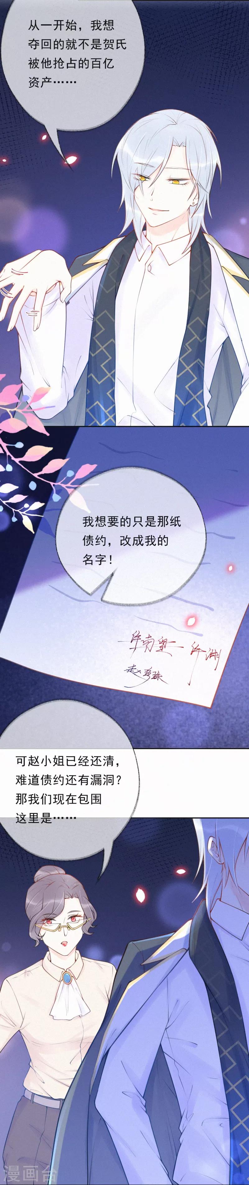 最终话-第41话