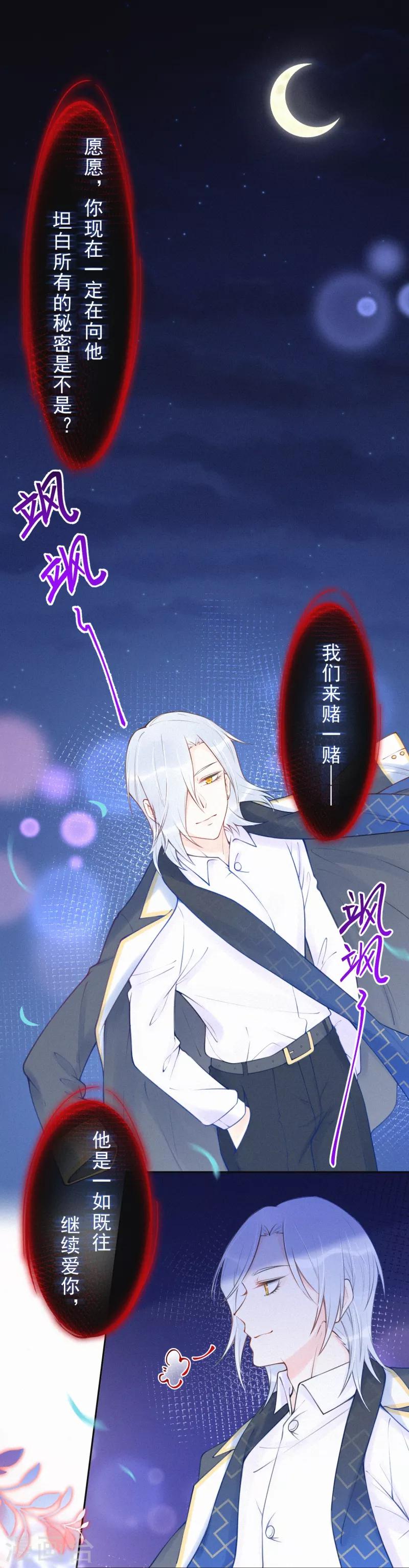最终话-第41话