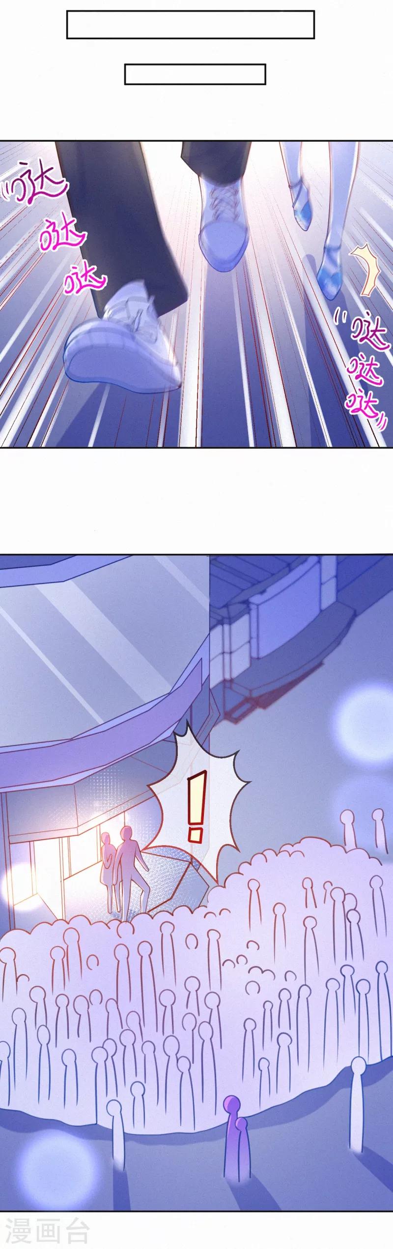 最终话-第41话